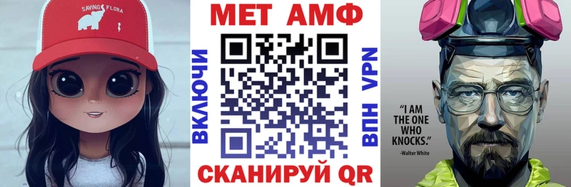 МЕГА tor  Старая Купавна  Амфетамин Розовый 