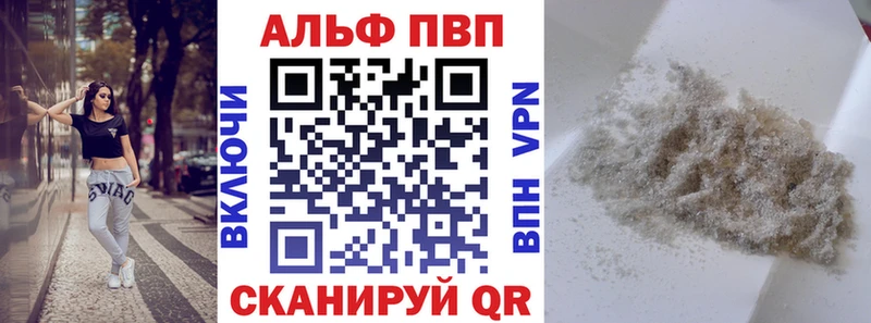 A PVP Crystall  МЕГА онион  Старая Купавна 