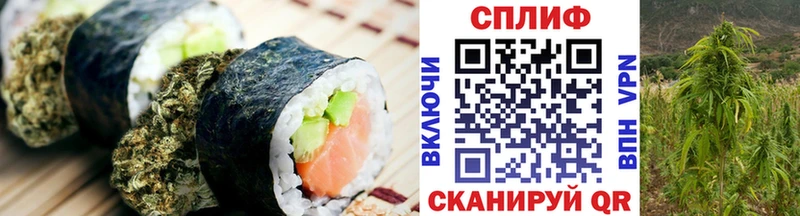 дарнет шоп  Старая Купавна  Печенье с ТГК конопля 