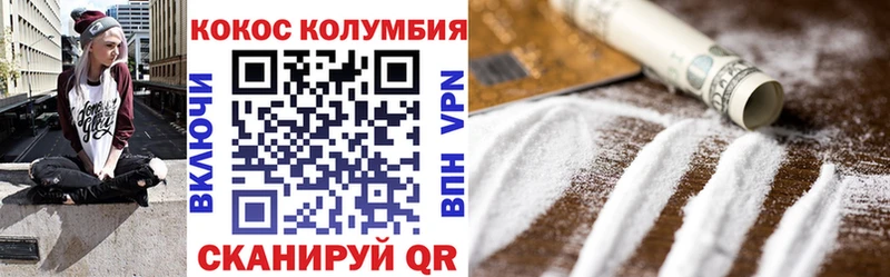 COCAIN Columbia  Старая Купавна 