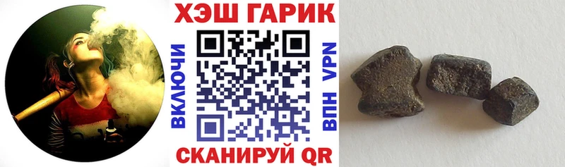 купить наркотики цена  Старая Купавна  ГАШ VHQ 