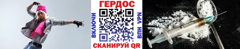 где купить   Старая Купавна  Героин хмурый 