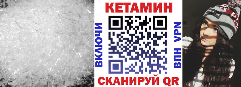 цена   Старая Купавна  КЕТАМИН ketamine 