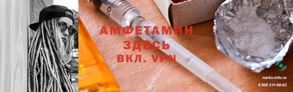 МДМА Алексин