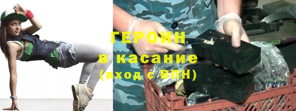 МДМА Алексин