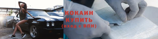 COCAINE Алексеевка