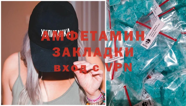 COCAINE Алексеевка