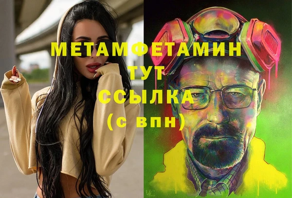 соль ск Костерёво