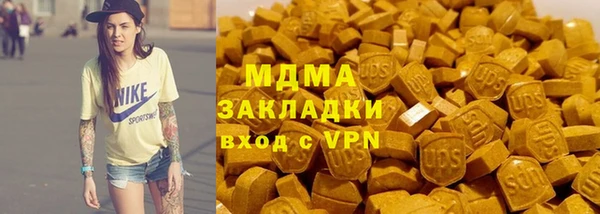 МДМА Алексин