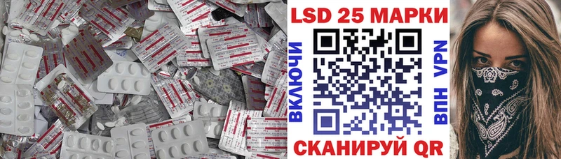 LSD-25 экстази ecstasy  Старая Купавна 