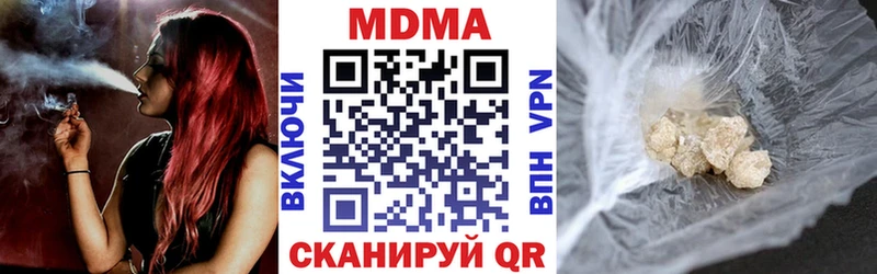 МДМА VHQ  Старая Купавна 