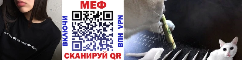 Мефедрон mephedrone  omg как войти  Старая Купавна  наркотики 