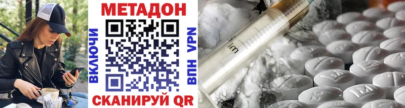 МЕТАДОН кристалл  kraken маркетплейс  Старая Купавна 