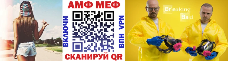 где можно купить   Старая Купавна  Метамфетамин мет 