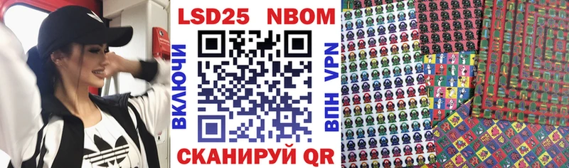 даркнет сайт  Старая Купавна  Марки 25I-NBOMe 1,8мг 
